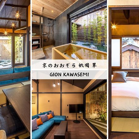 Gion Kawasemi Villa Kyoto Bagian luar foto